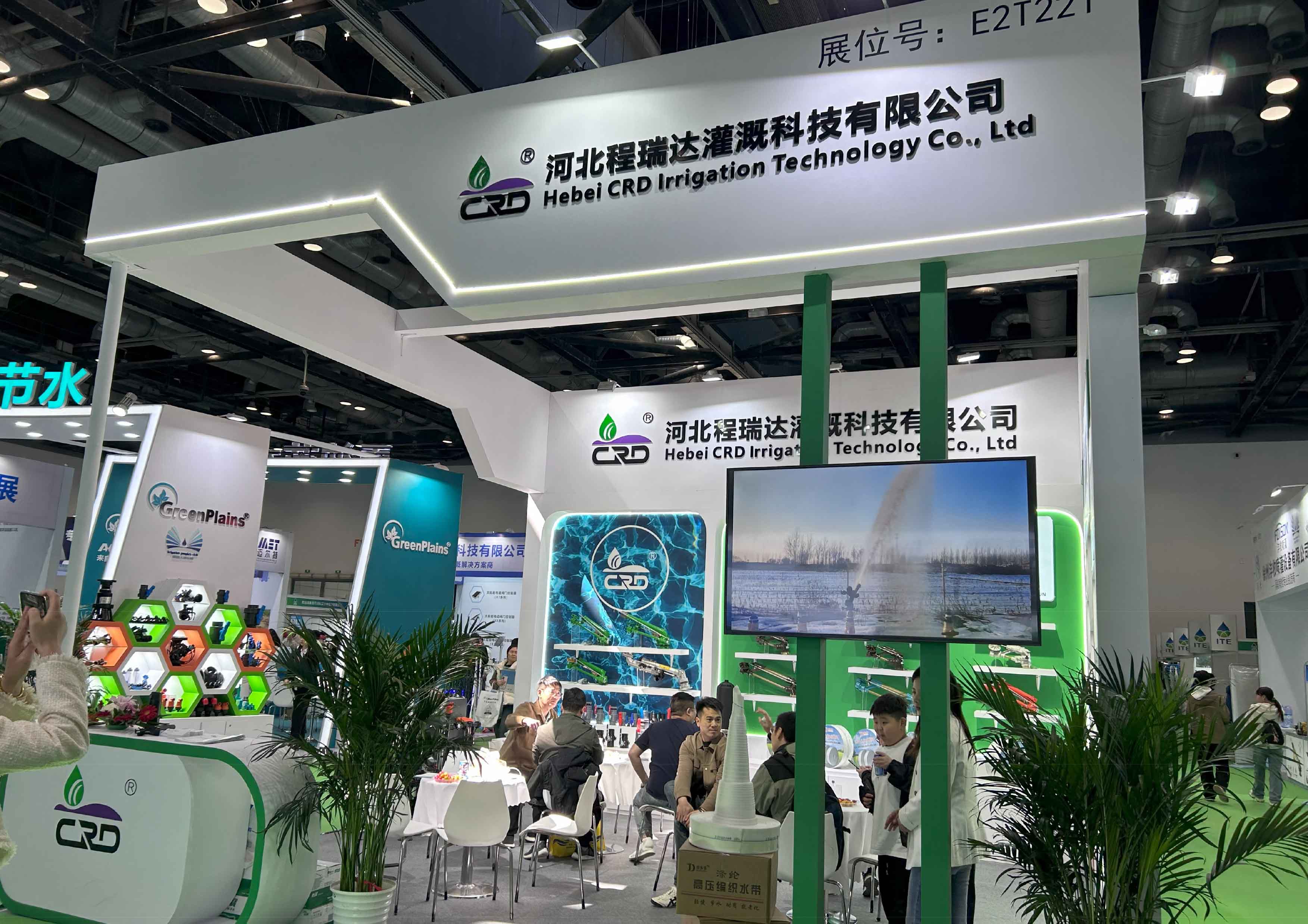 泰安河北程瑞达灌溉科技有限公司参加世界灌溉科技大会